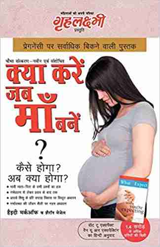 What To Expect When You are Expecting (Hindi)